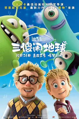 职场同事与搭档